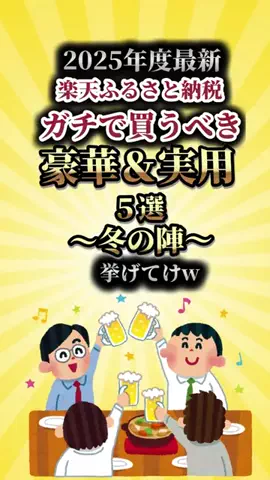 お得次郎 | セール情報しか流さない男のTikTok投稿