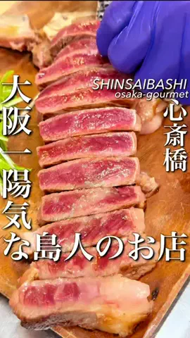 大阪グルメ【関西グルメ】のTikTok投稿