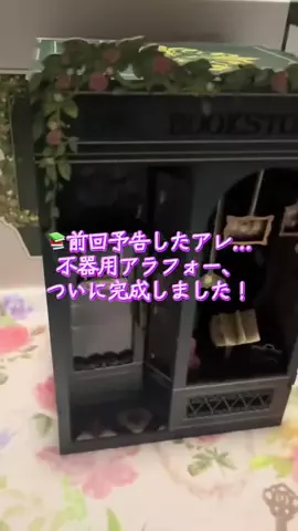 ❤️‍🔥❤️‍🔥🐶🐾のTikTok投稿