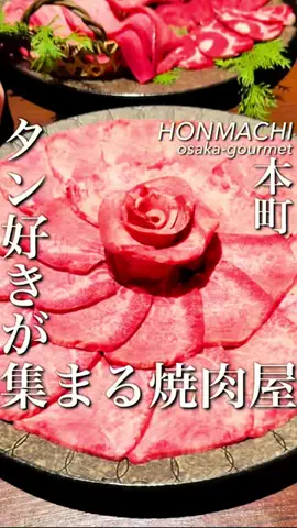 大阪グルメ【関西グルメ】のTikTok投稿