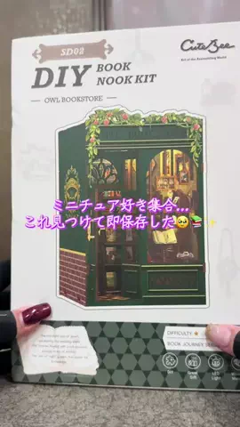 ❤️‍🔥❤️‍🔥🐶🐾のTikTok投稿