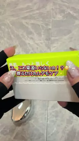❤️‍🔥❤️‍🔥🐶🐾のTikTok投稿