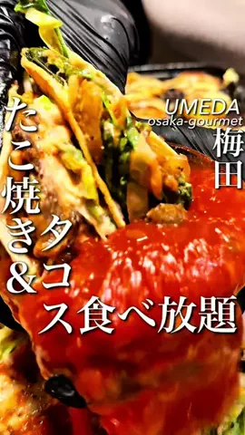 大阪グルメ【関西グルメ】のTikTok投稿