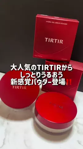 🌷 ま あ や 🌷のTikTok投稿