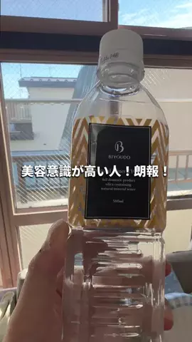ホテル支配人の極上バイブルのTikTok投稿