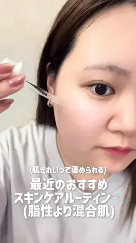 🌷 ま あ や 🌷のTikTok投稿