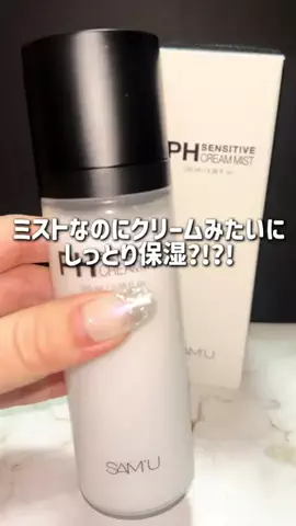 🌷 ま あ や 🌷のTikTok投稿