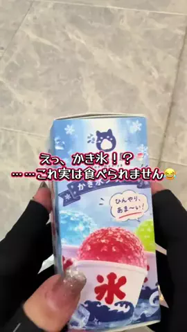 ❤️‍🔥❤️‍🔥🐶🐾のTikTok投稿