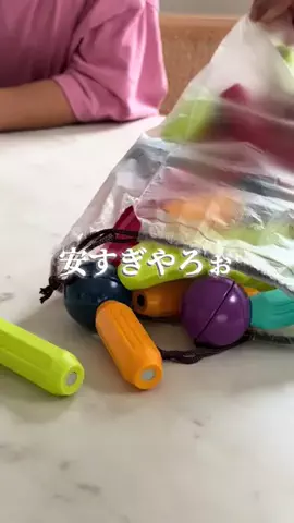みーみち/三兄弟と便利な暮らしのTikTok投稿