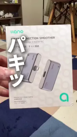 ホテル支配人の極上バイブルのTikTok投稿