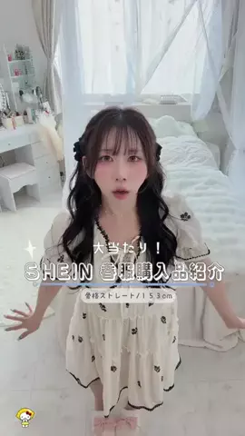 きゅーちゃんのTikTok投稿