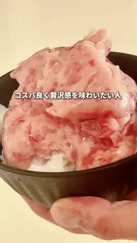 ホテル支配人の極上バイブルのTikTok投稿