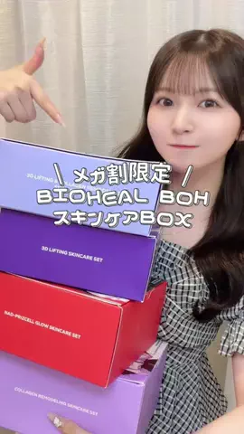 望月さあやのTikTok投稿