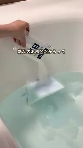 さっぽん⌇家事ラク掃除術のTikTok投稿