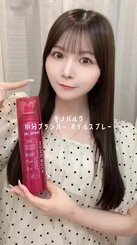 望月さあやのTikTok投稿