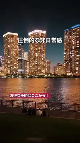 ホテル支配人の極上バイブルのTikTok投稿