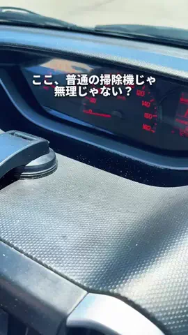 ホテル支配人の極上バイブルのTikTok投稿
