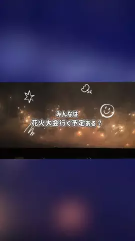 きゅーちゃんのTikTok投稿