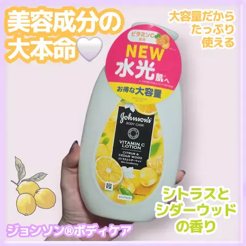 しらたまのTikTok投稿