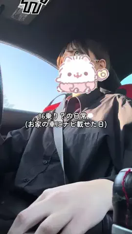 aca_.ne86のTikTok投稿