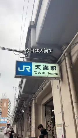 OLグルメちゃん【大阪ソロ活グルメ】のTikTok投稿