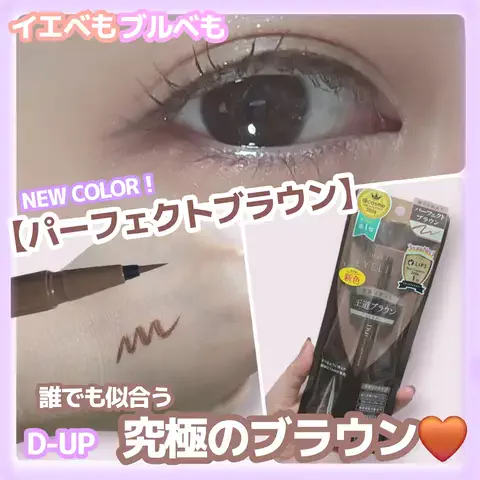 しらたまのTikTok投稿