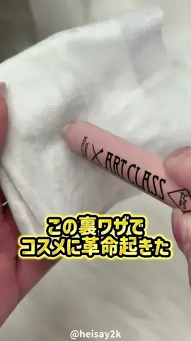 짱키티【ﾁｬﾝｷﾃｨ】のTikTok投稿
