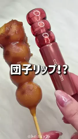 짱키티【ﾁｬﾝｷﾃｨ】のTikTok投稿