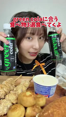 あやんぬ🍔🍊のTikTok投稿
