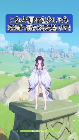 てるちこのTikTok投稿