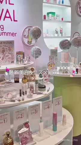 𝒎𝒂𝒚 (めい)のTikTok投稿