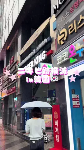 mizuhoのTikTok投稿