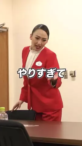 密着!特命支配人のTikTok投稿