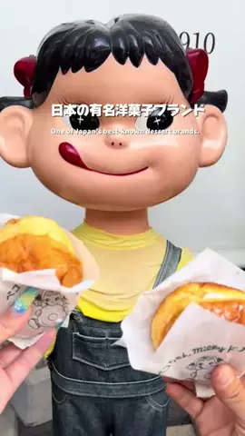 京都のチャリの人のTikTok投稿