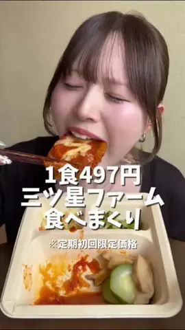 さきちゃんねるのTikTok投稿