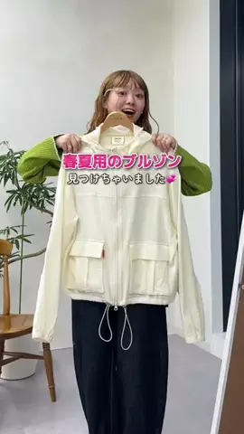 ぴぴゆかぴのTikTok投稿