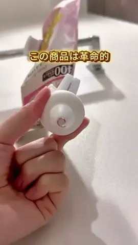 user4621716722733のTikTok PR投稿：#しくはインスタの本文見てね#掃除 #掃除術 #簡単掃除 #掃…
