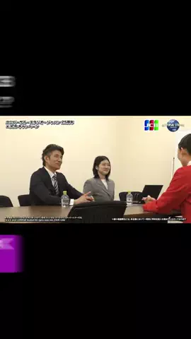 密着!特命支配人のTikTok投稿