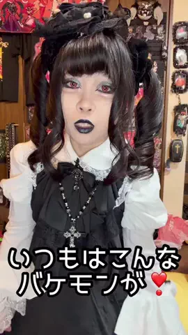 Gothic Lolitaなロクジ😈のTikTok投稿