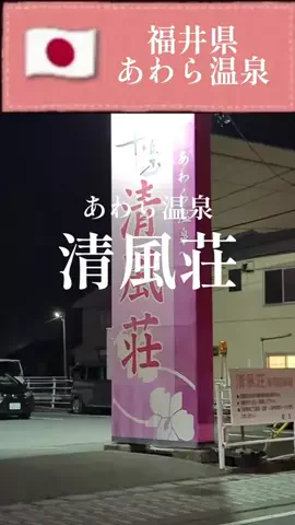 旅好き子さんのTikTok投稿