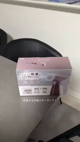 亮のTikTok投稿