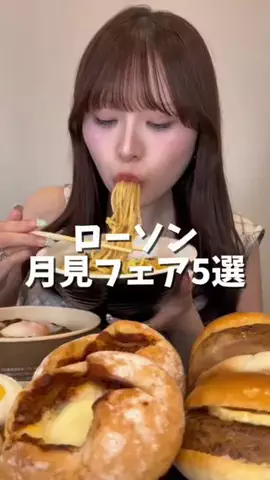 さきちゃんねるのTikTok投稿