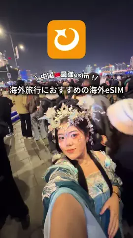 ベトナム大好き21歳のTikTok投稿