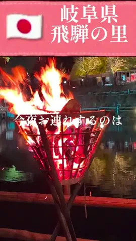 旅好き子さんのTikTok投稿