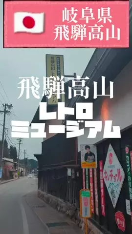 旅好き子さんのTikTok投稿