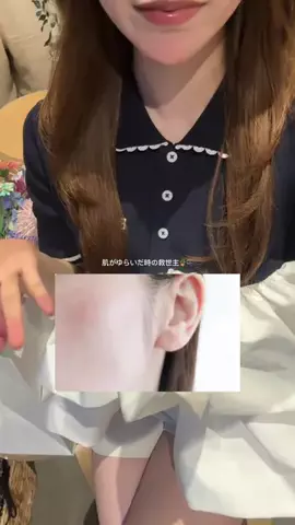 なめこのTikTok投稿