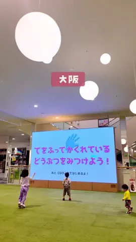 なな｜子連れお出かけスポット@大阪関西のTikTok投稿