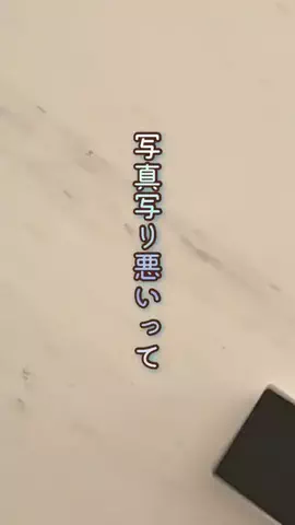 Azu ⚘.* 3兄弟ママの家事ラク術＊のTikTok投稿