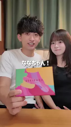 こぺなな (先輩彼女が可愛すぎる)のTikTok投稿