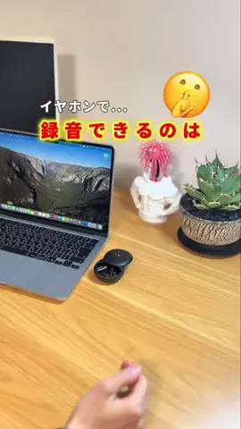 COCO | 暮らしを彩るアイデア🌿のTikTok投稿
